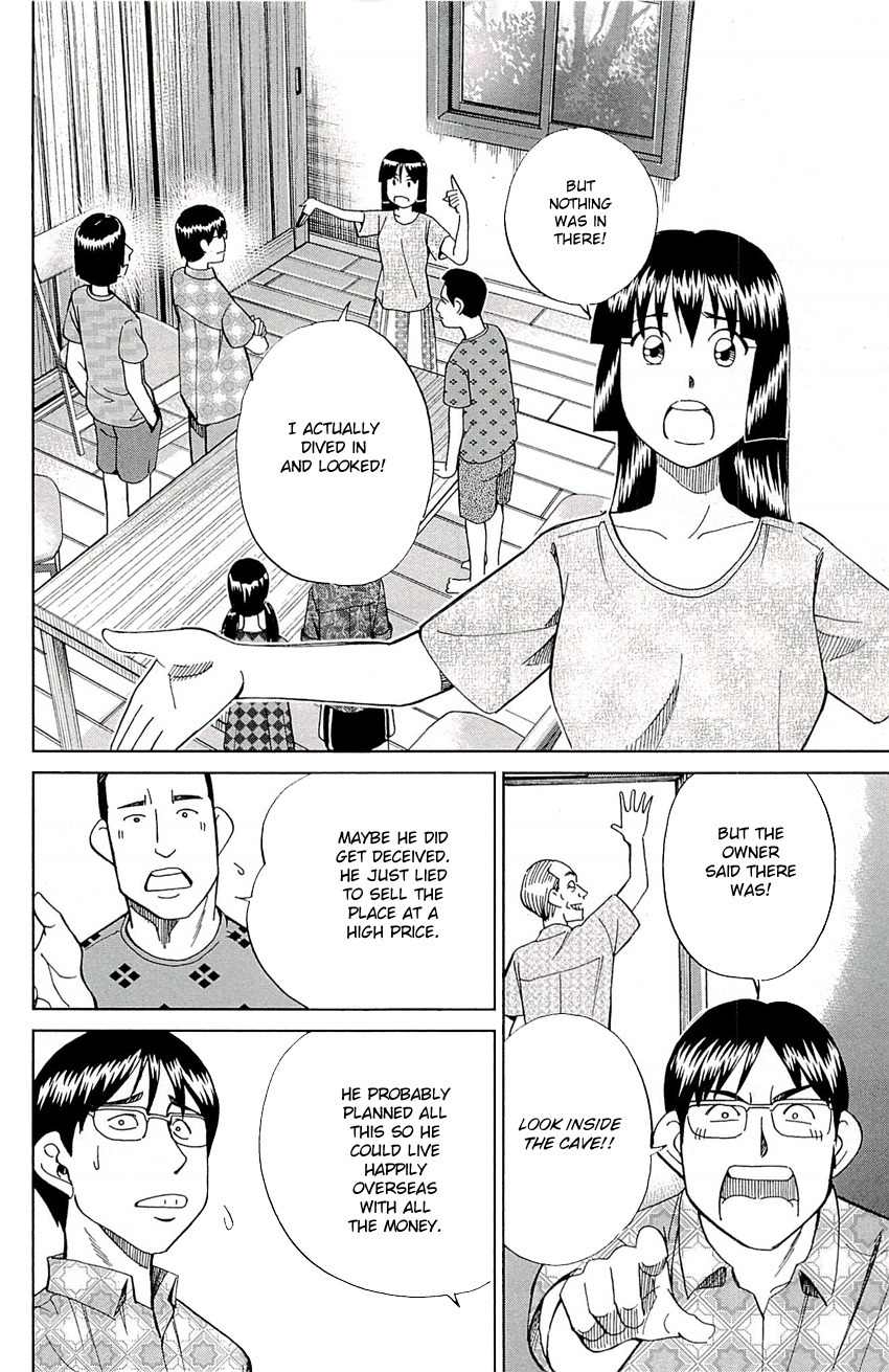 C.M.B. Chapter 76 page 35 - Chapter 76: A Lucky Find