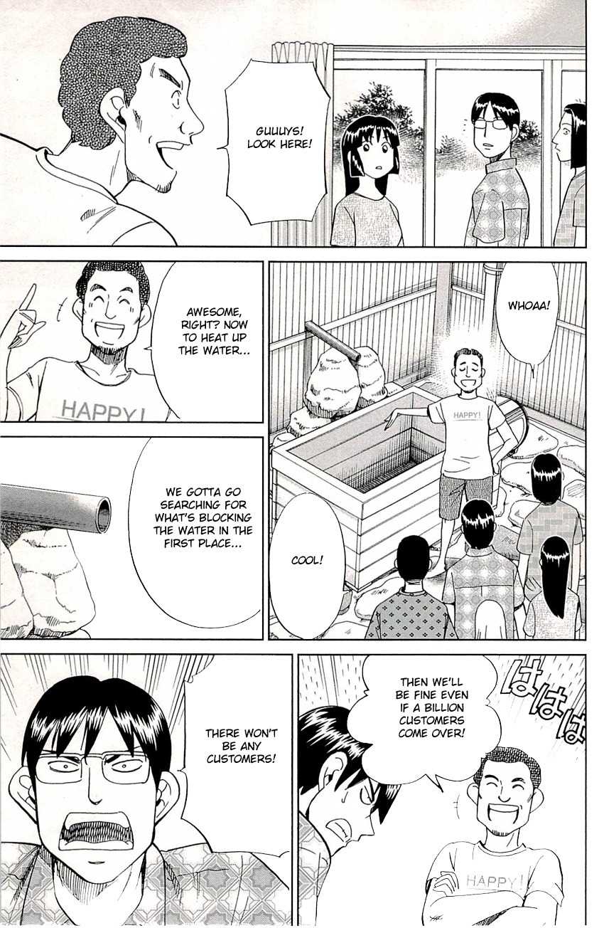C.M.B. Chapter 76 page 36 - Chapter 76: A Lucky Find