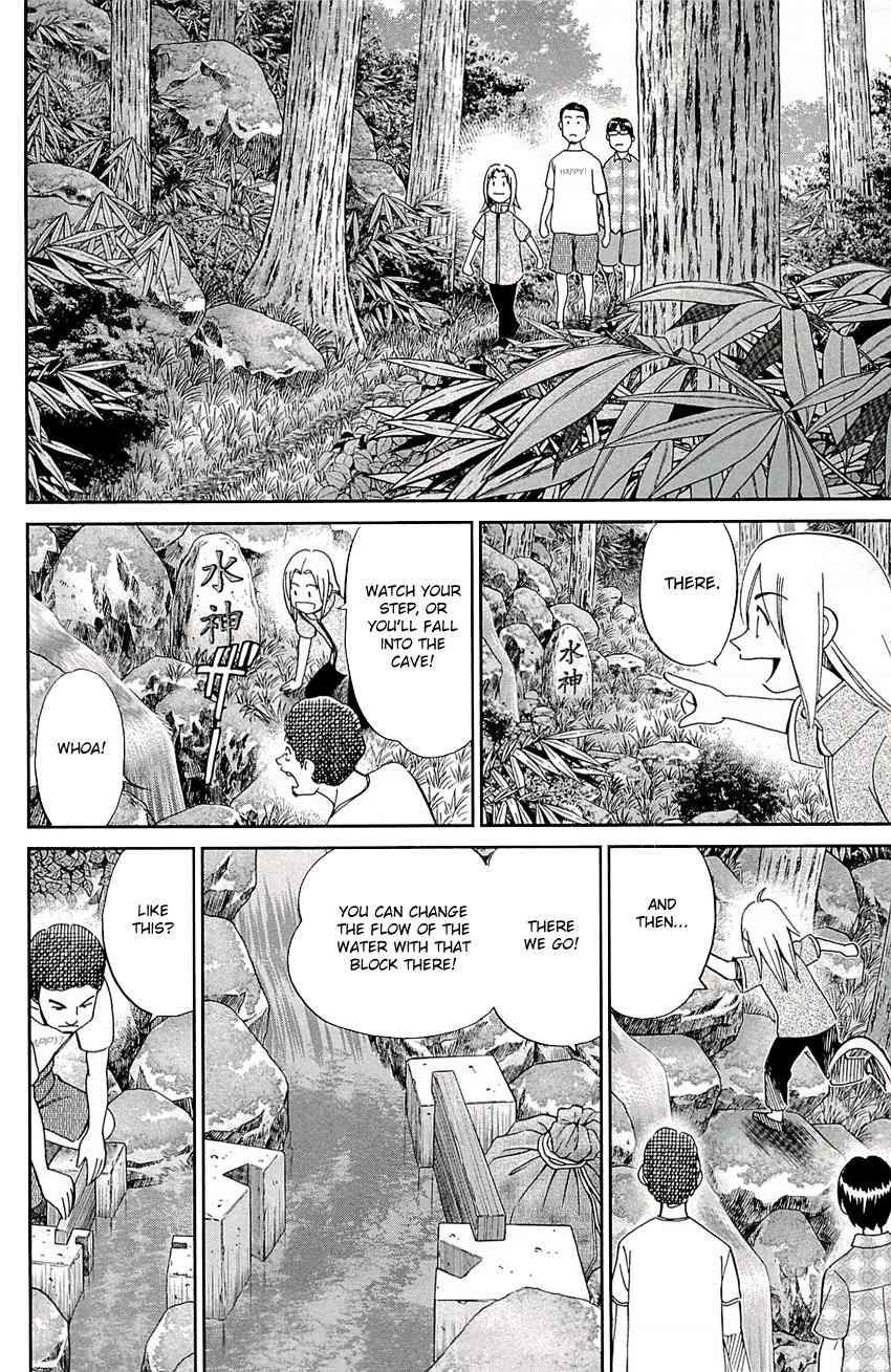 C.M.B. Chapter 76 page 39 - Chapter 76: A Lucky Find