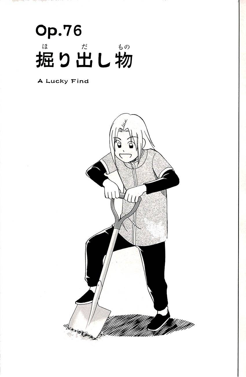 C.M.B. Chapter 76 page 4 - Chapter 76: A Lucky Find