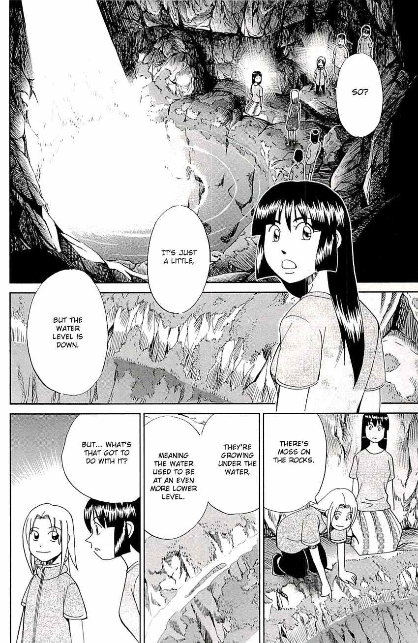 C.M.B. Chapter 76 page 41 - Chapter 76: A Lucky Find