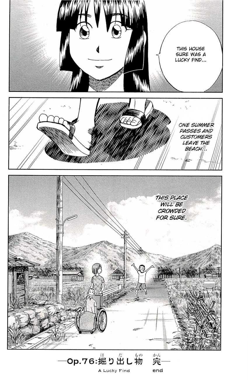 C.M.B. Chapter 76 page 48 - Chapter 76: A Lucky Find