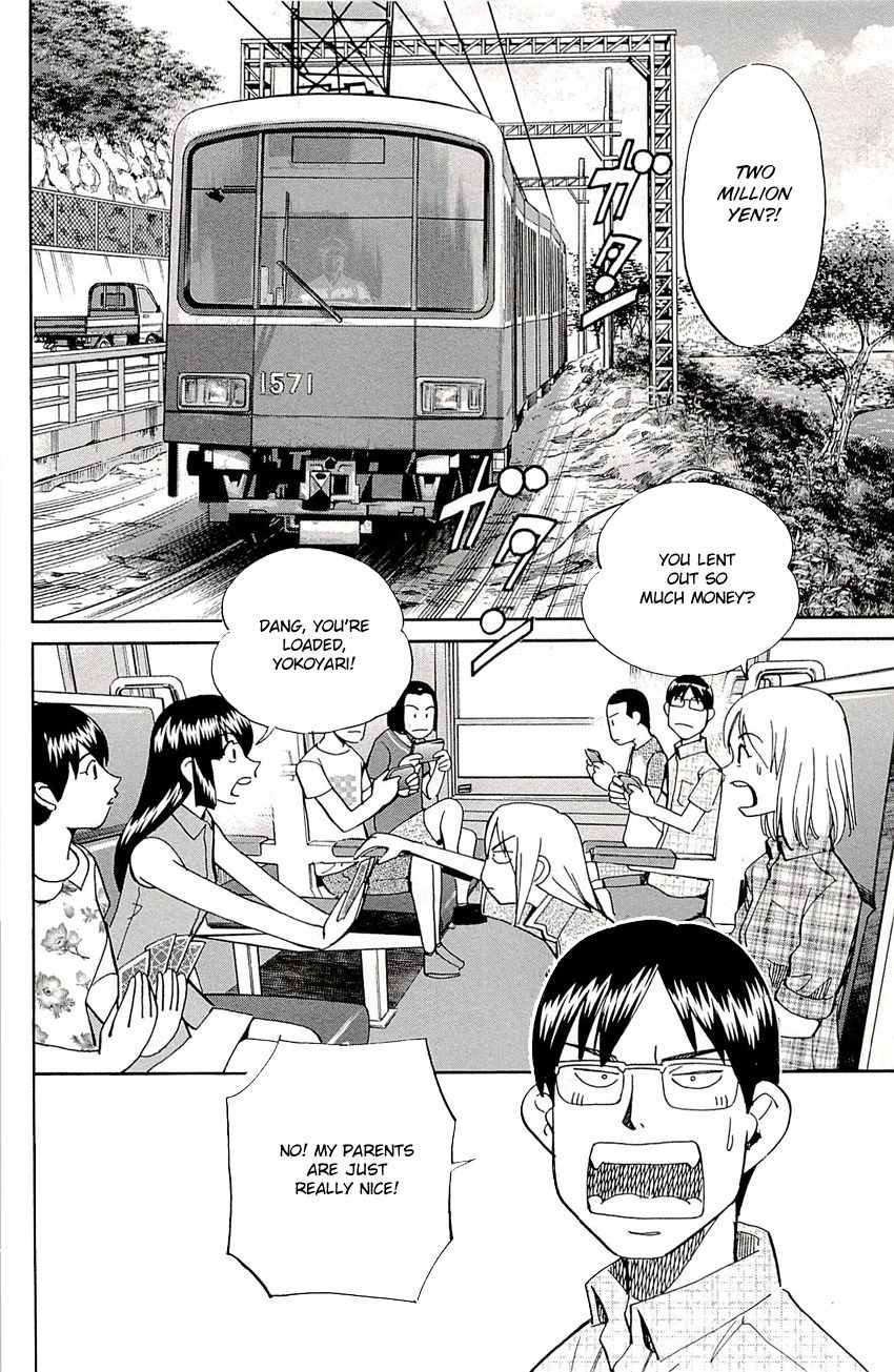 C.M.B. Chapter 76 page 5 - Chapter 76: A Lucky Find