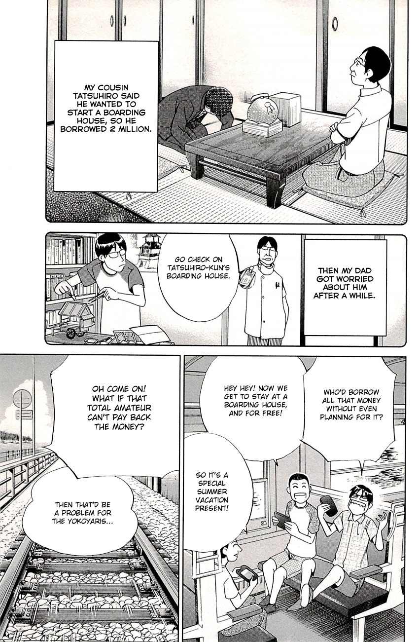 C.M.B. Chapter 76 page 6 - Chapter 76: A Lucky Find