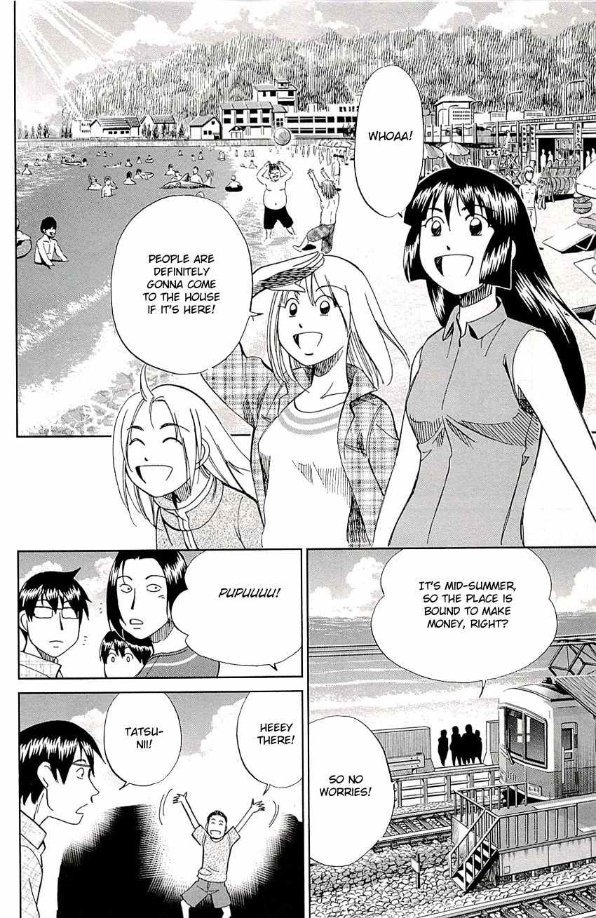 C.M.B. Chapter 76 page 7 - Chapter 76: A Lucky Find