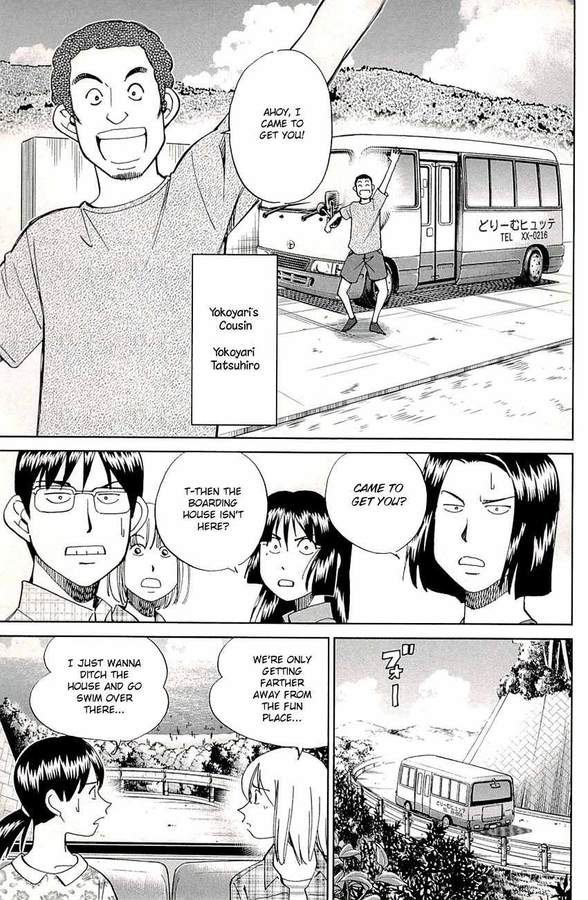 C.M.B. Chapter 76 page 8 - Chapter 76: A Lucky Find