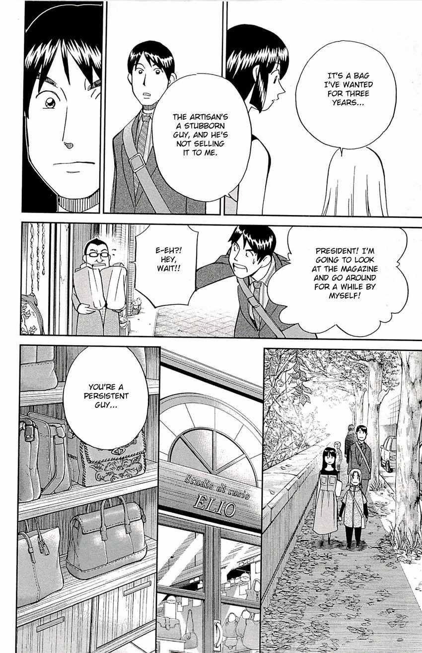 C.M.B. Chapter 77 page 11 - Chapter 77: The Bag Story
