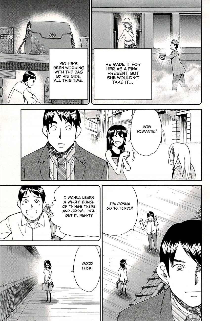 C.M.B. Chapter 77 page 16 - Chapter 77: The Bag Story