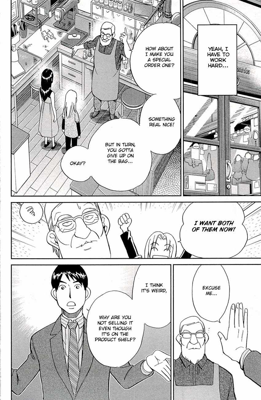 C.M.B. Chapter 77 page 17 - Chapter 77: The Bag Story