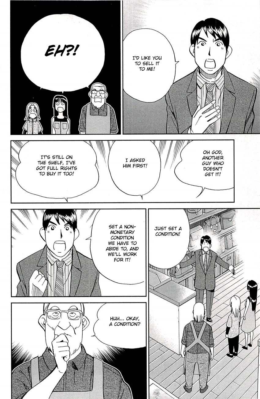 C.M.B. Chapter 77 page 19 - Chapter 77: The Bag Story