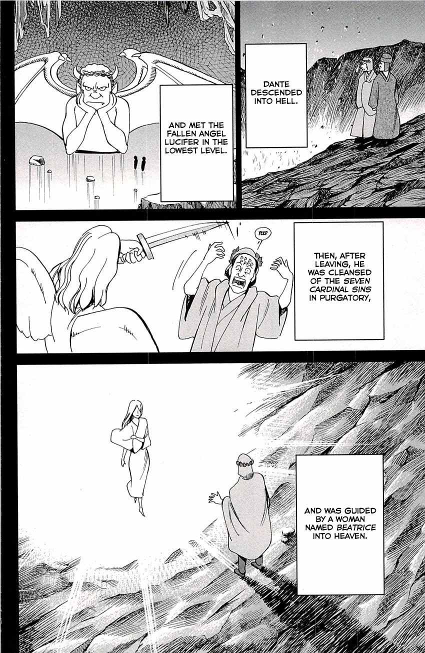 C.M.B. Chapter 77 page 27 - Chapter 77: The Bag Story