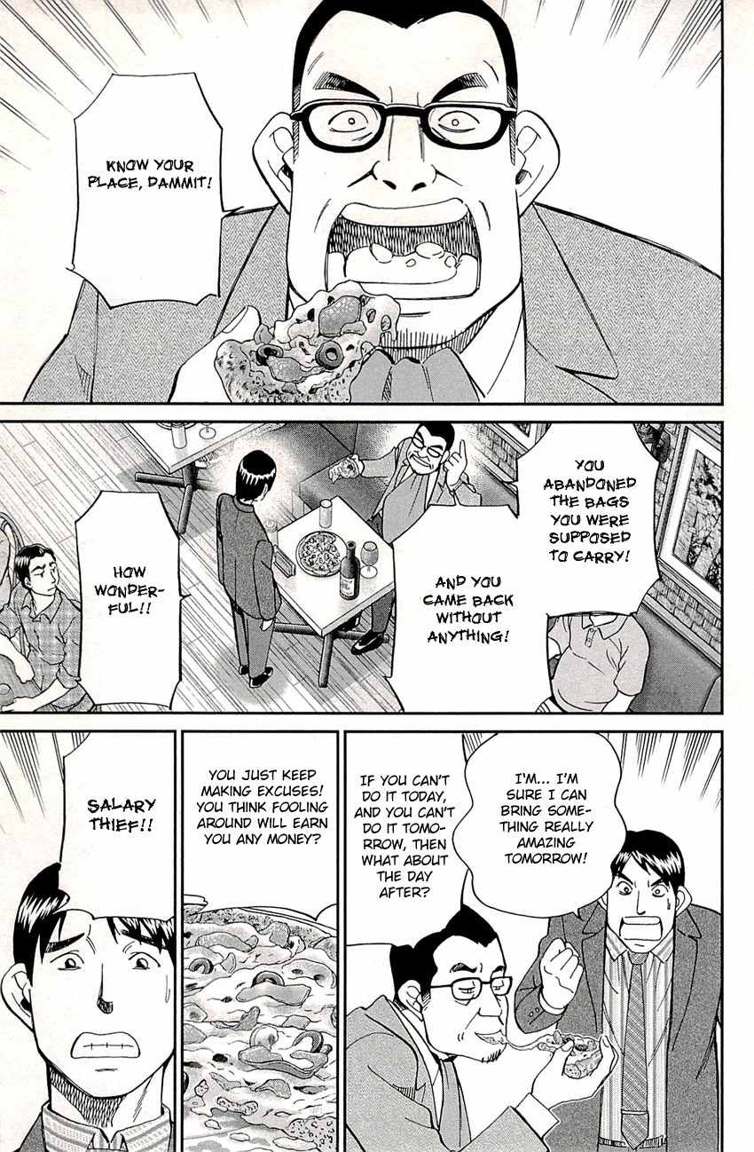 C.M.B. Chapter 77 page 32 - Chapter 77: The Bag Story