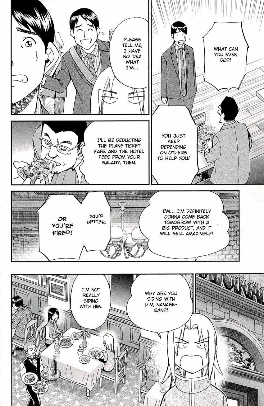 C.M.B. Chapter 77 page 33 - Chapter 77: The Bag Story