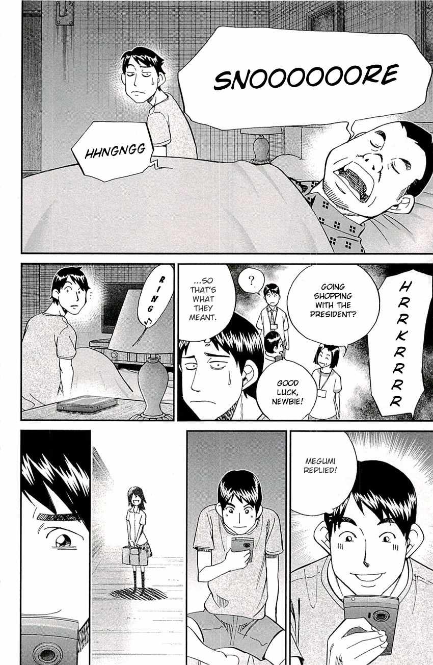 C.M.B. Chapter 77 page 35 - Chapter 77: The Bag Story