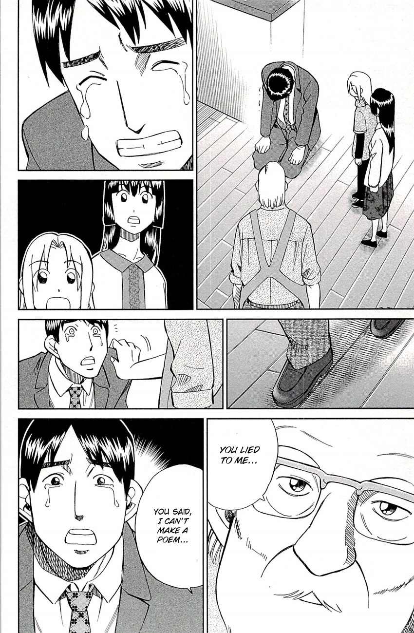 C.M.B. Chapter 77 page 44 - Chapter 77: The Bag Story