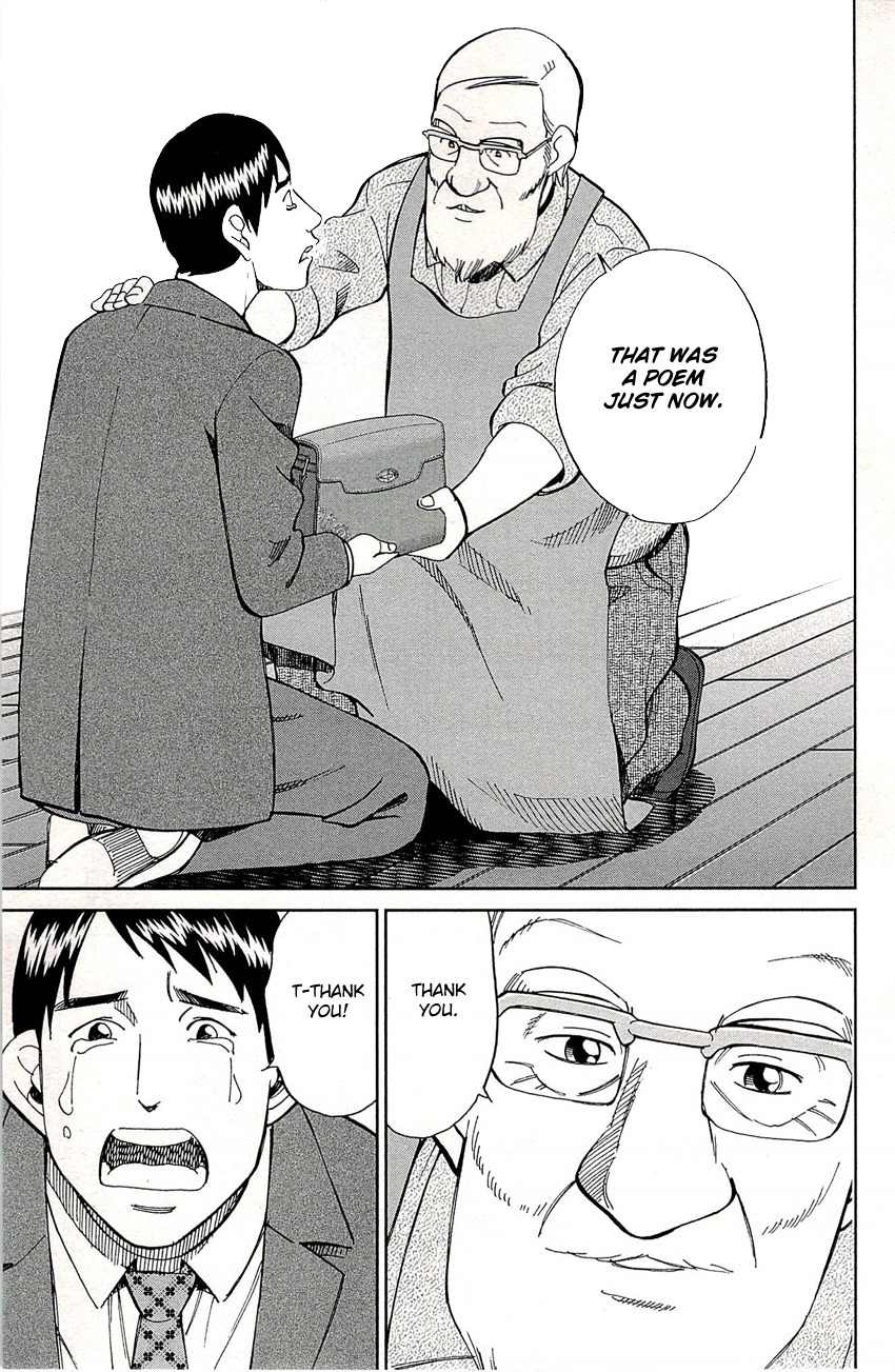 C.M.B. Chapter 77 page 45 - Chapter 77: The Bag Story