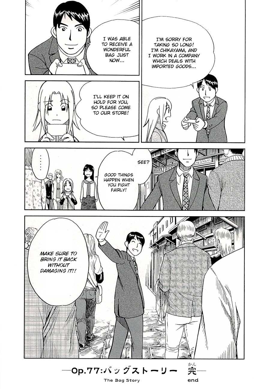 C.M.B. Chapter 77 page 47 - Chapter 77: The Bag Story