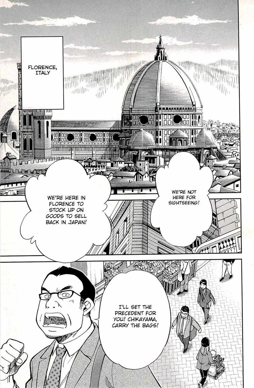 C.M.B. Chapter 77 page 8 - Chapter 77: The Bag Story