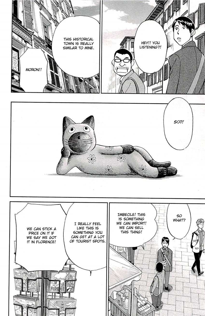 C.M.B. Chapter 77 page 9 - Chapter 77: The Bag Story