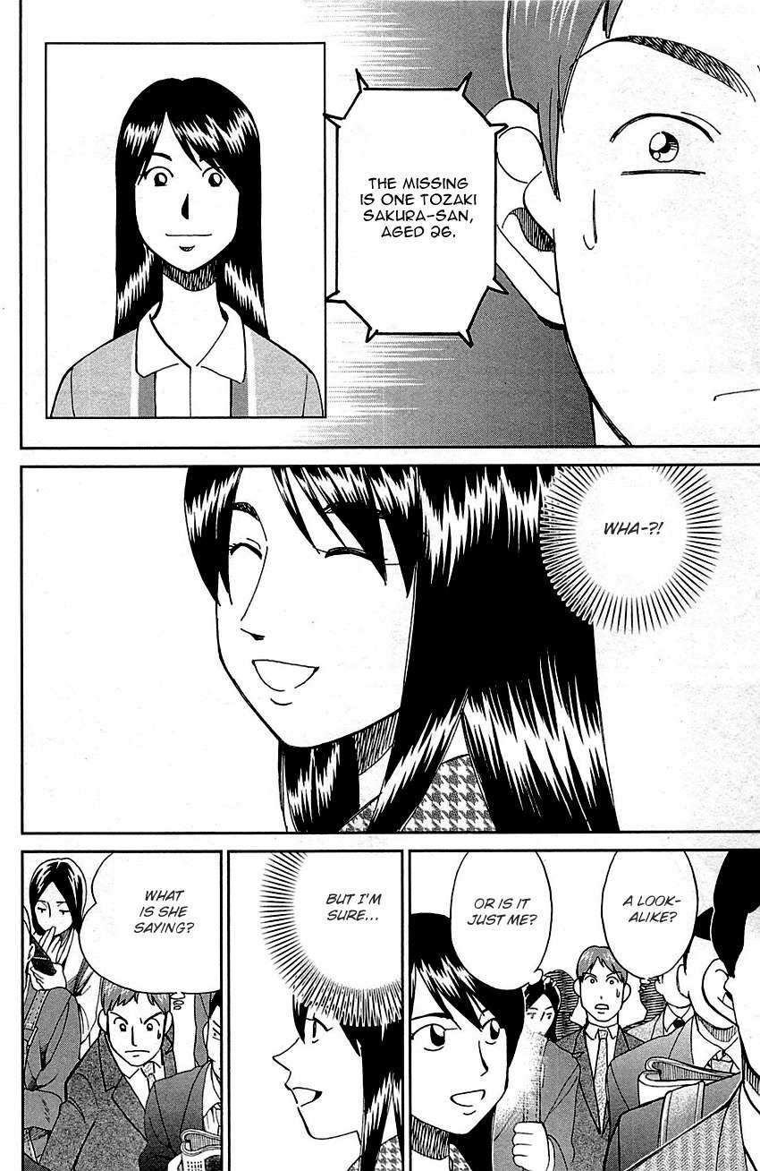 C.M.B. Chapter 78 page 10 - Chapter 78: In The Morning, 8:13