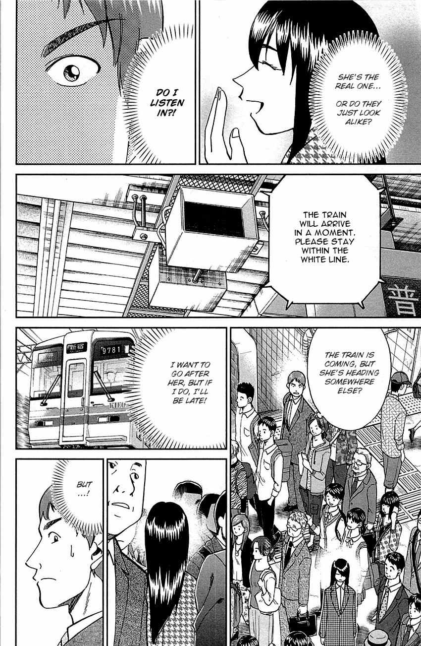 C.M.B. Chapter 78 page 12 - Chapter 78: In The Morning, 8:13