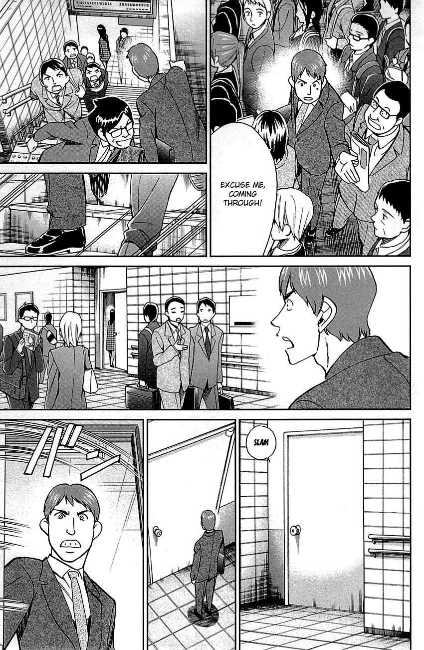 C.M.B. Chapter 78 page 13 - Chapter 78: In The Morning, 8:13
