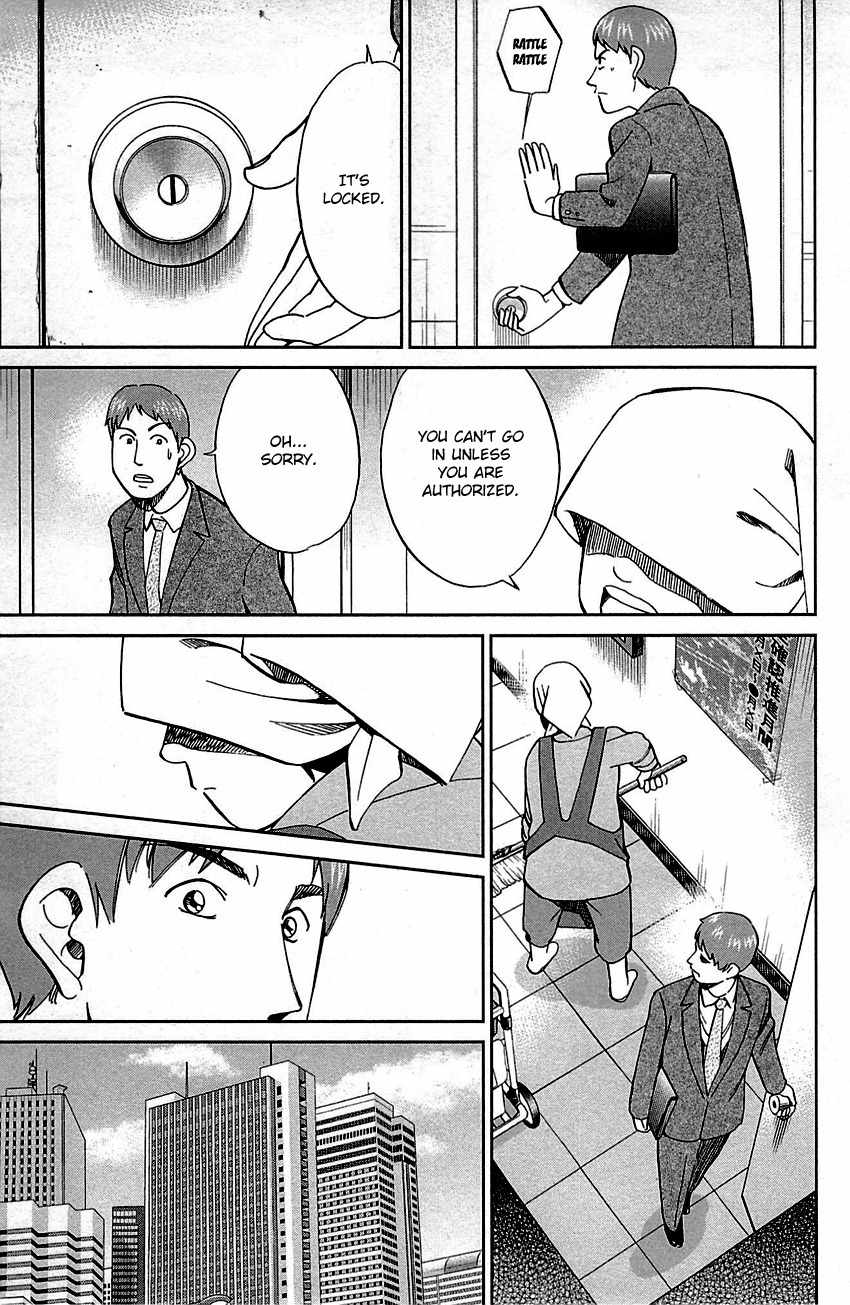 C.M.B. Chapter 78 page 15 - Chapter 78: In The Morning, 8:13