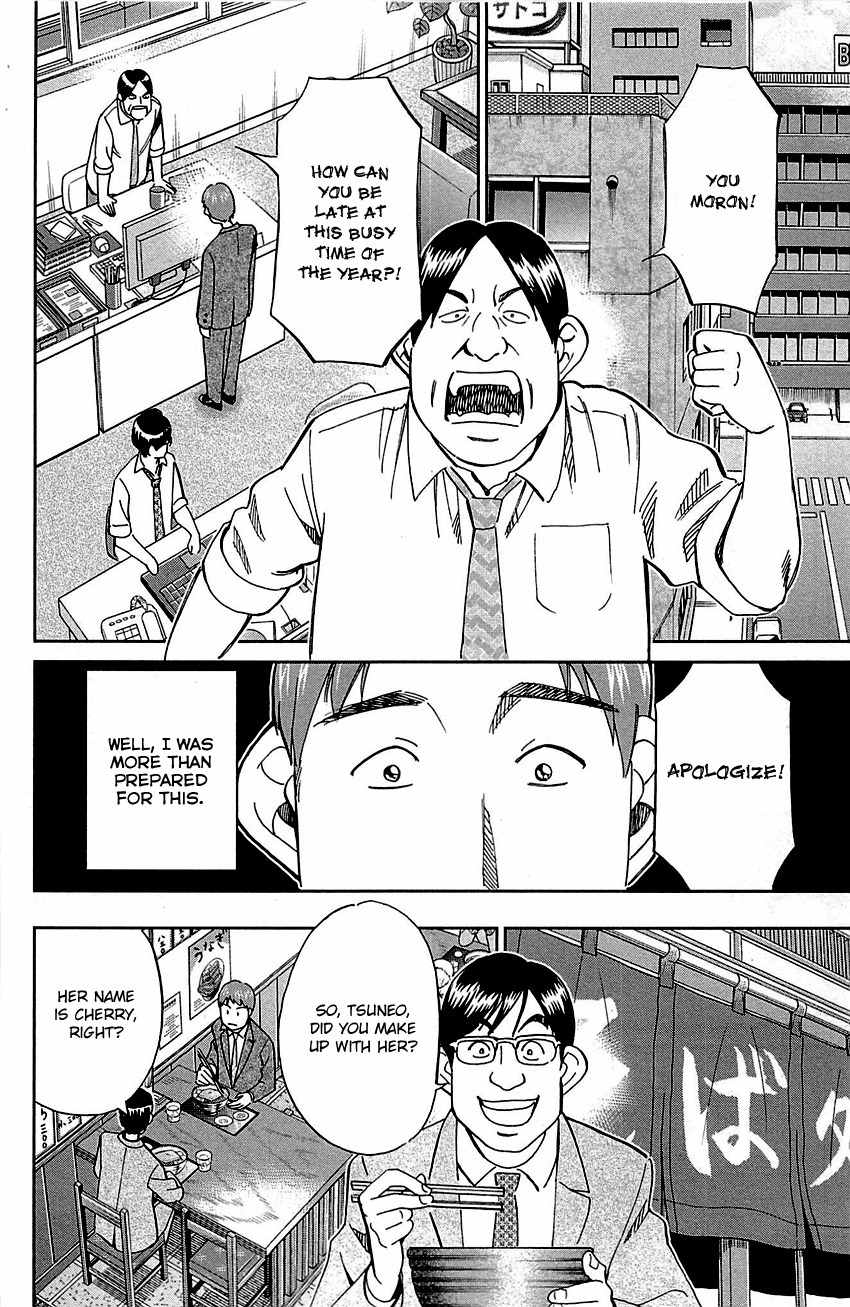 C.M.B. Chapter 78 page 16 - Chapter 78: In The Morning, 8:13