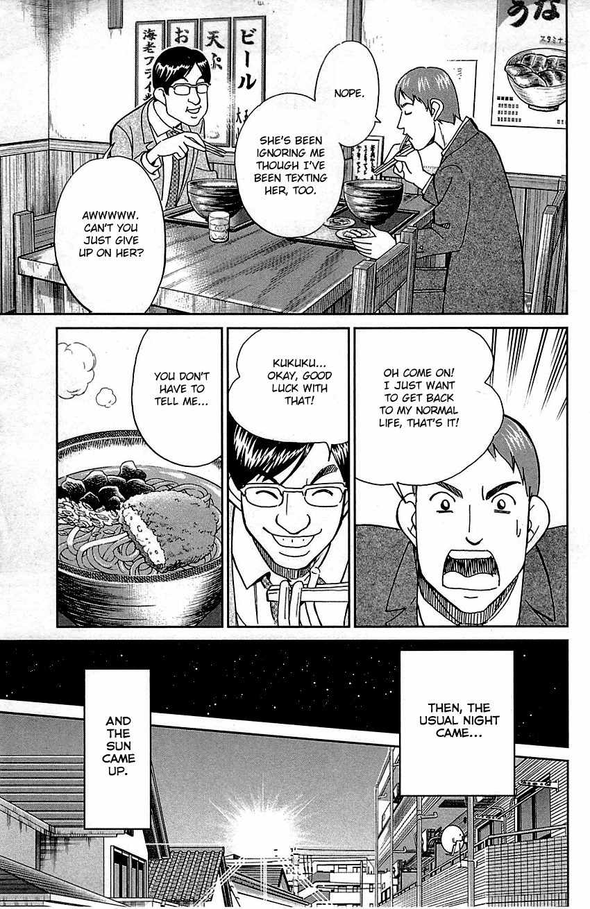 C.M.B. Chapter 78 page 17 - Chapter 78: In The Morning, 8:13