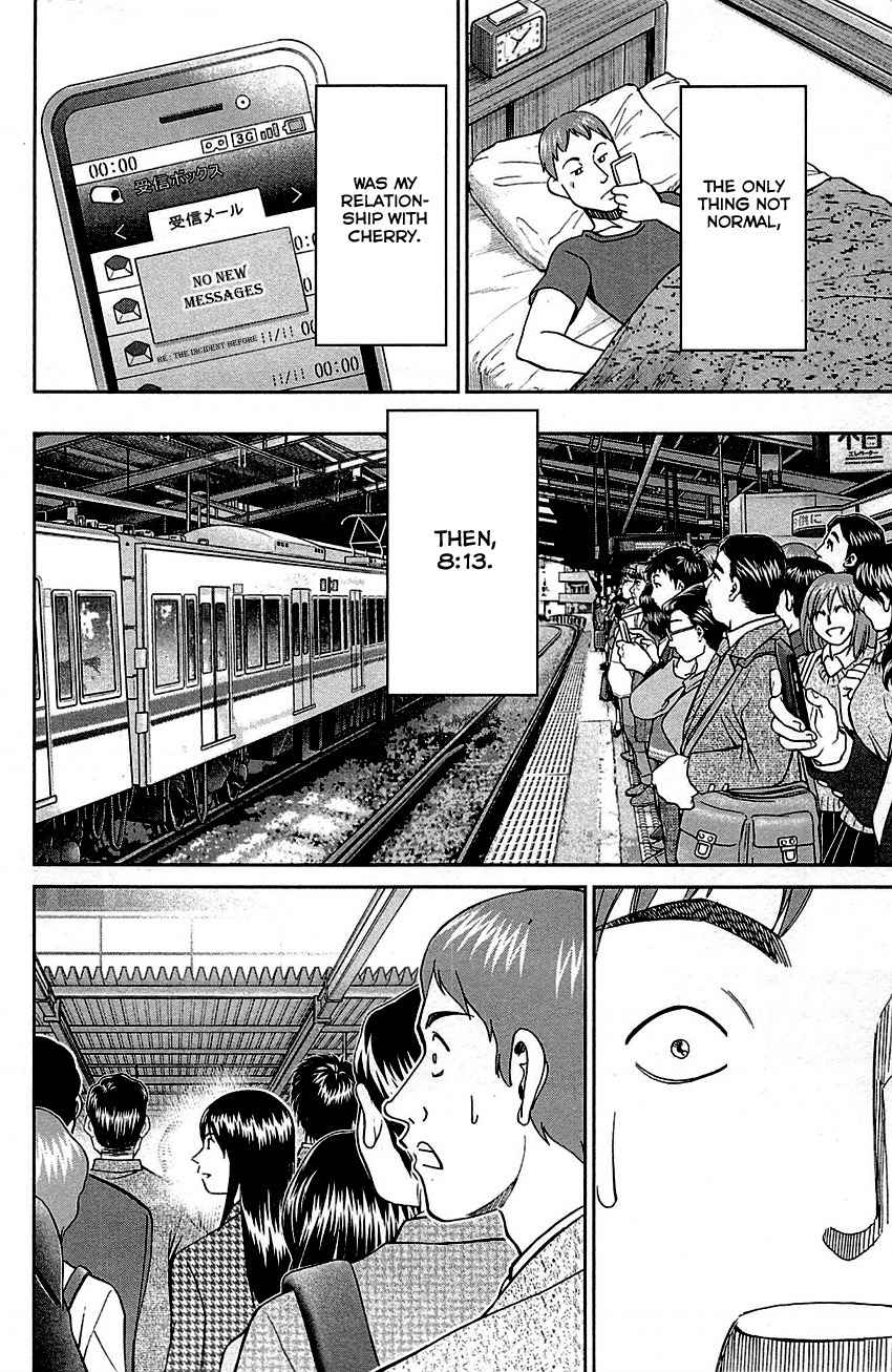 C.M.B. Chapter 78 page 18 - Chapter 78: In The Morning, 8:13