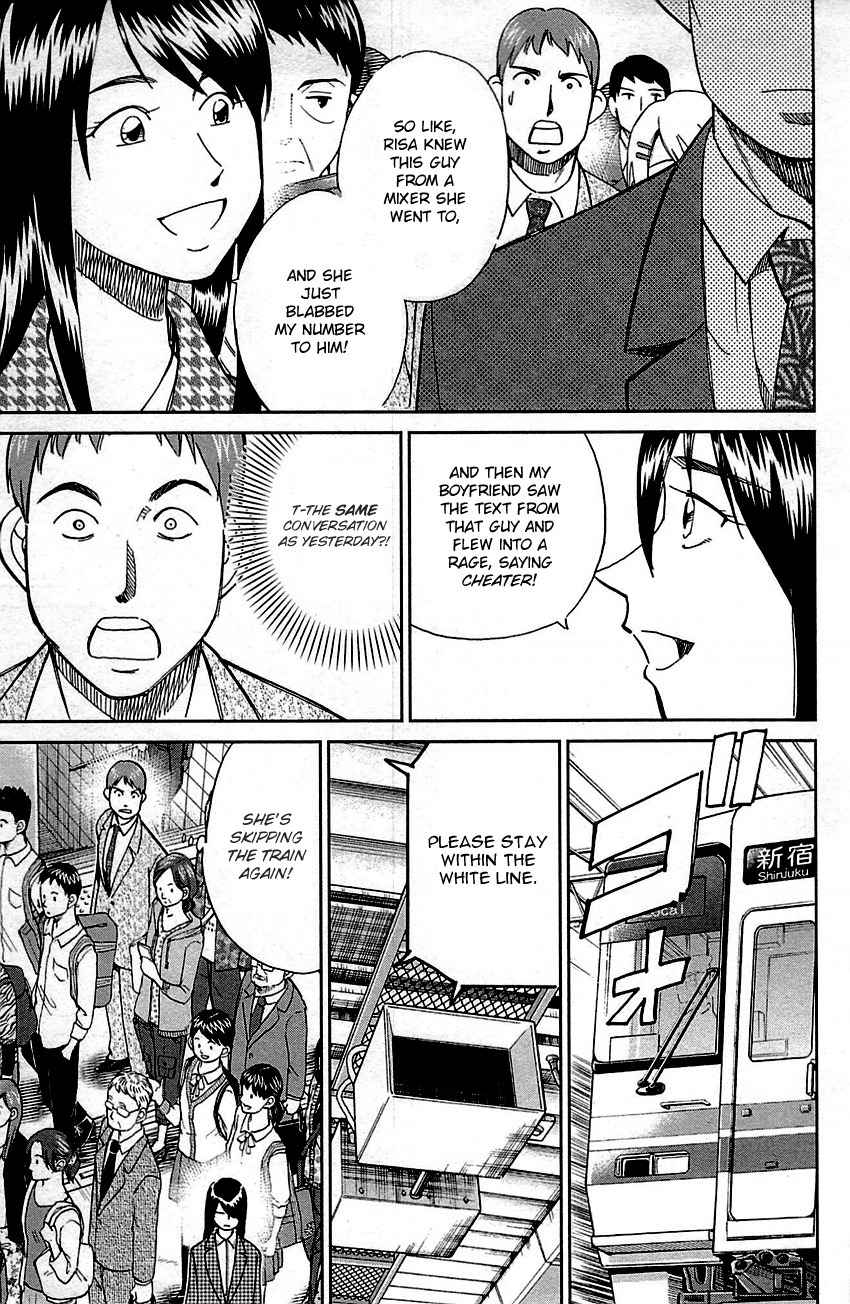 C.M.B. Chapter 78 page 19 - Chapter 78: In The Morning, 8:13