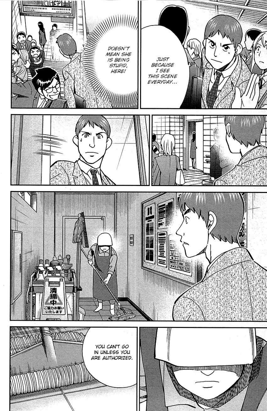 C.M.B. Chapter 78 page 20 - Chapter 78: In The Morning, 8:13
