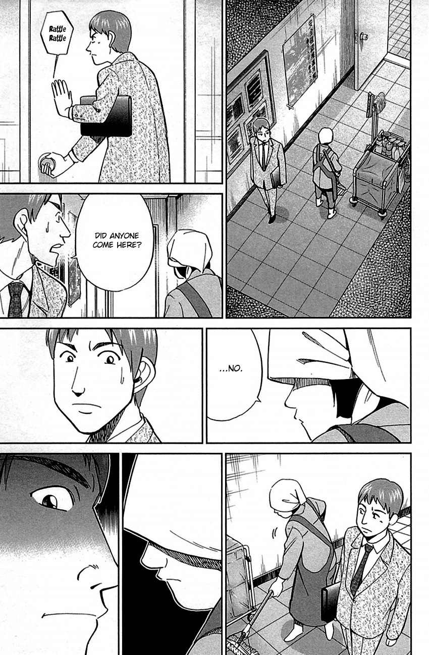 C.M.B. Chapter 78 page 21 - Chapter 78: In The Morning, 8:13