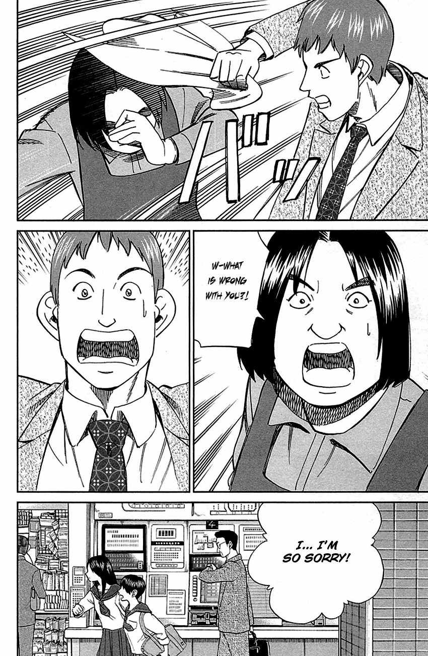 C.M.B. Chapter 78 page 22 - Chapter 78: In The Morning, 8:13