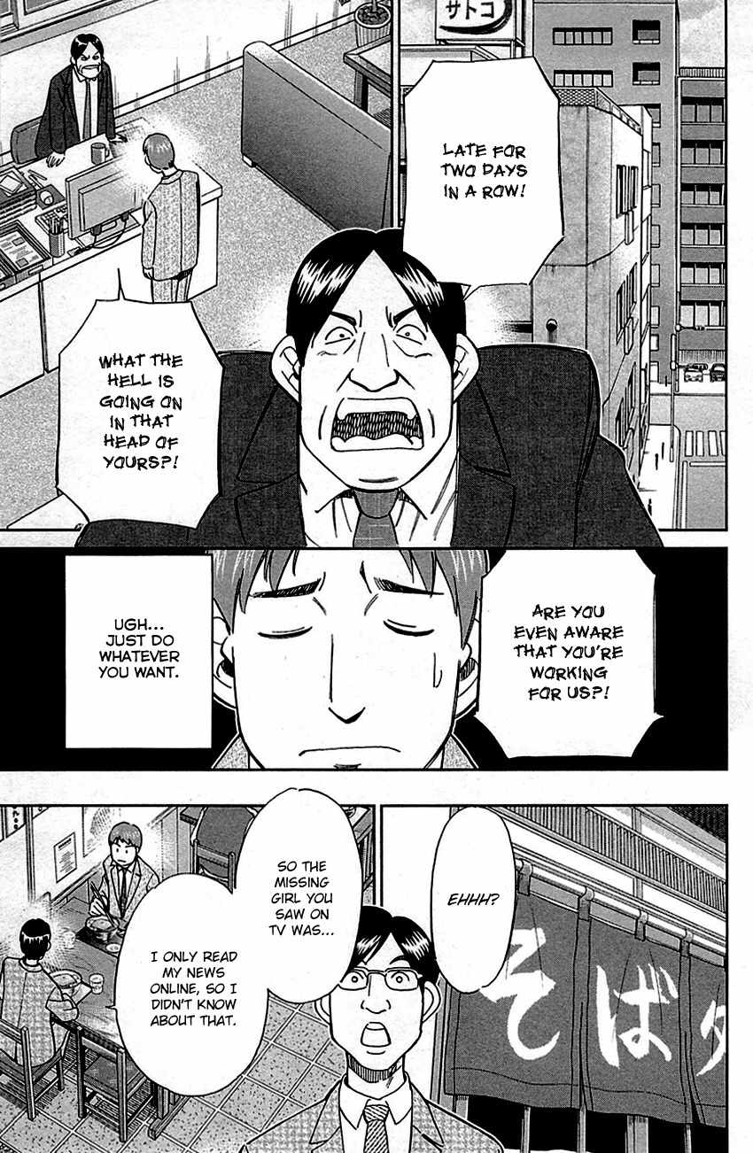 C.M.B. Chapter 78 page 23 - Chapter 78: In The Morning, 8:13