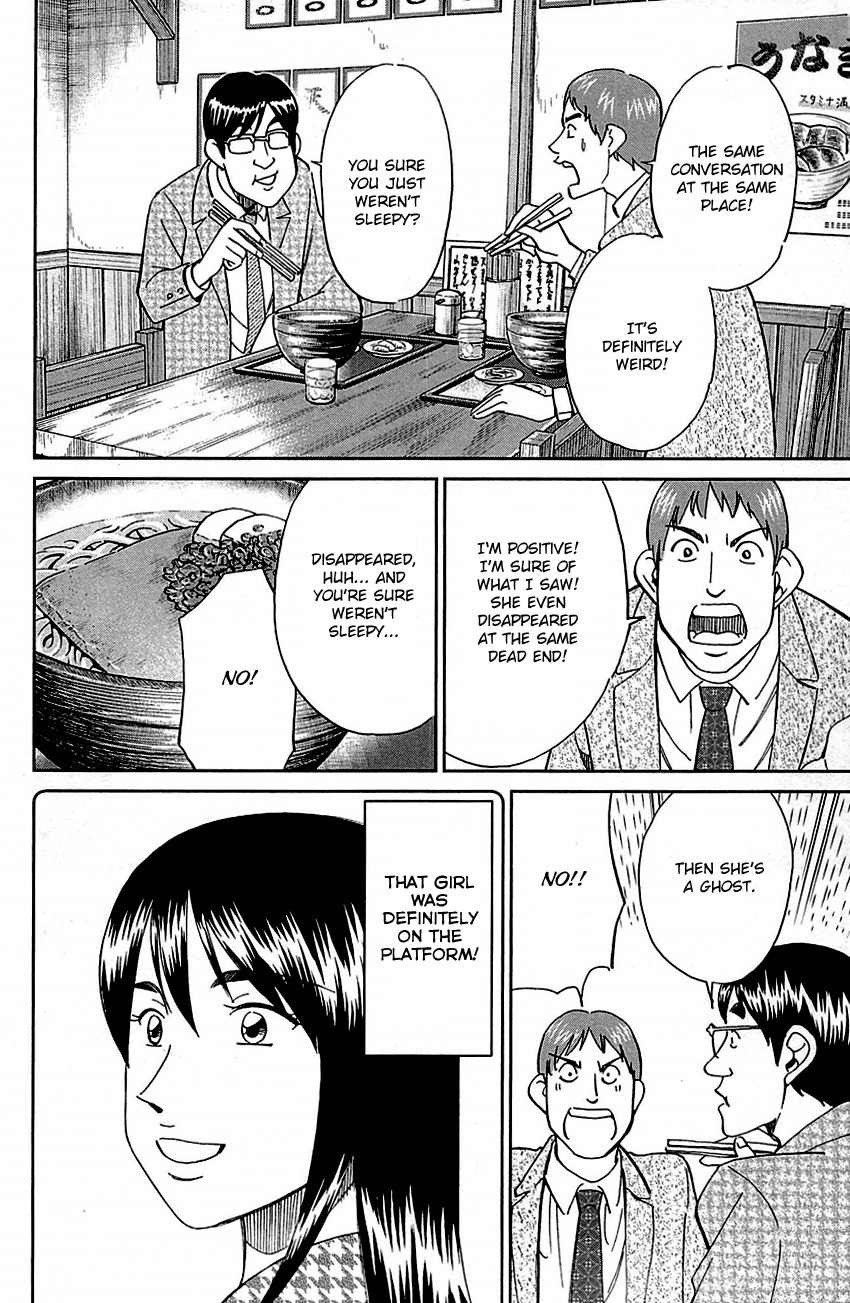 C.M.B. Chapter 78 page 24 - Chapter 78: In The Morning, 8:13