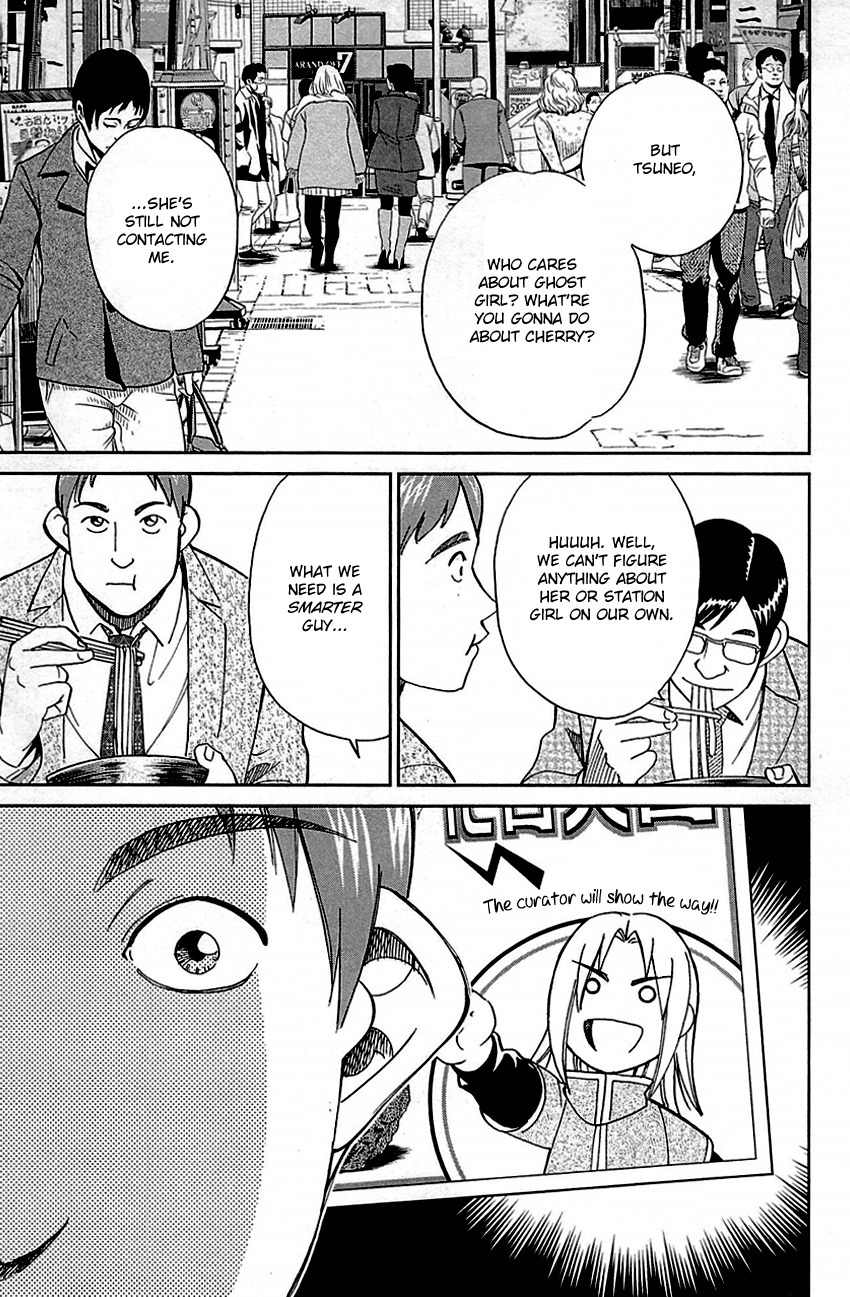 C.M.B. Chapter 78 page 25 - Chapter 78: In The Morning, 8:13