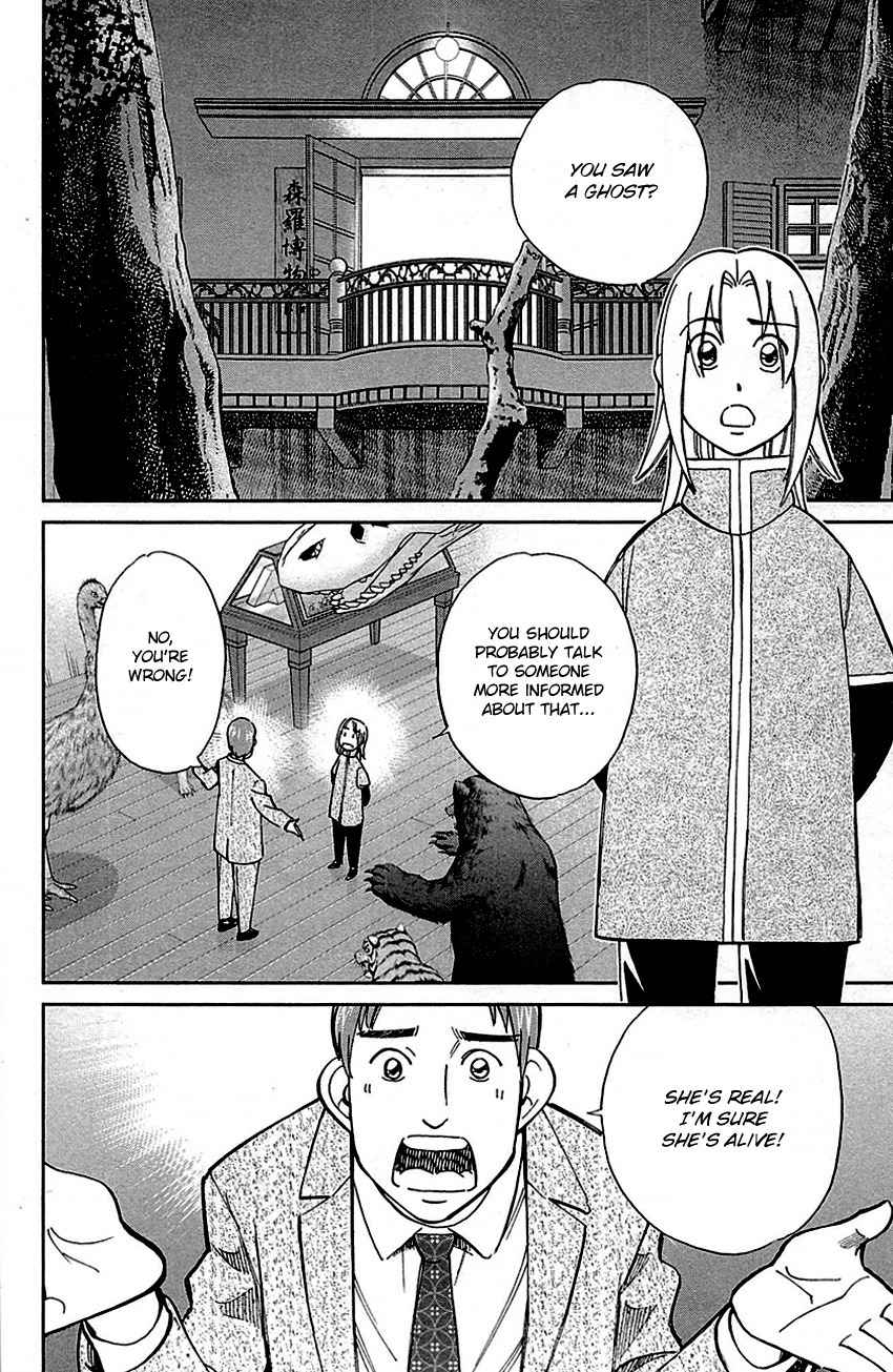 C.M.B. Chapter 78 page 26 - Chapter 78: In The Morning, 8:13