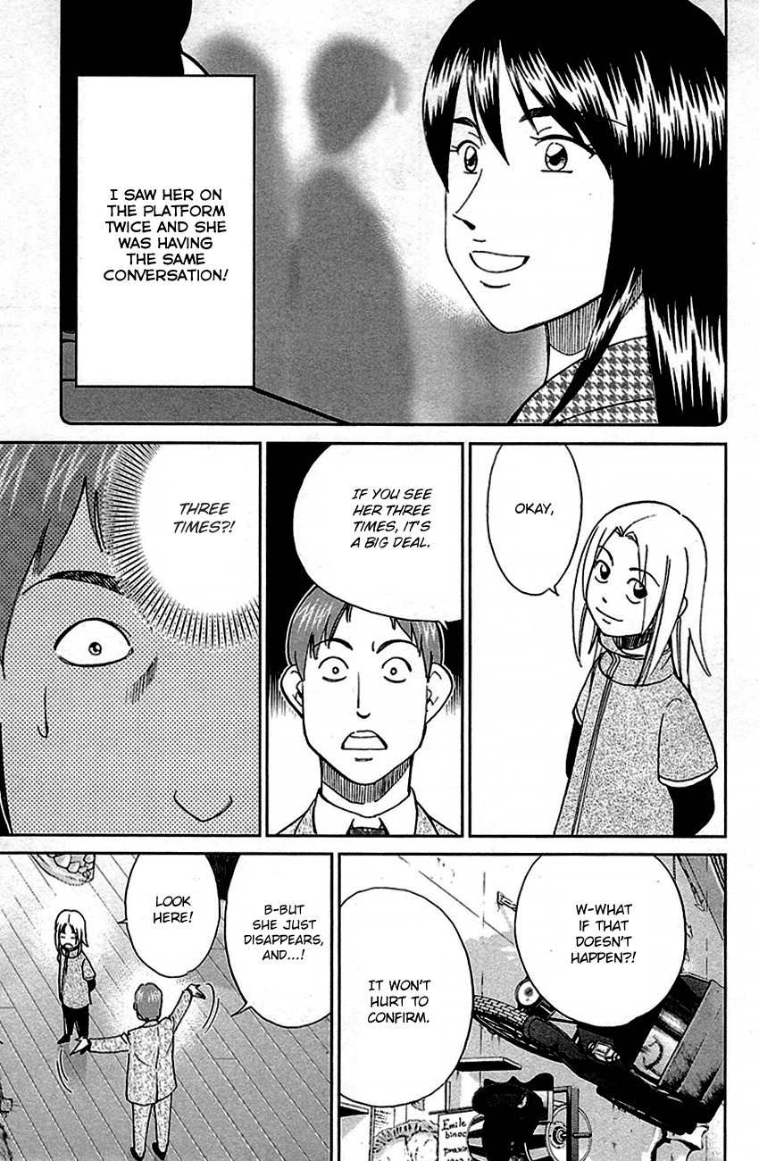 C.M.B. Chapter 78 page 27 - Chapter 78: In The Morning, 8:13