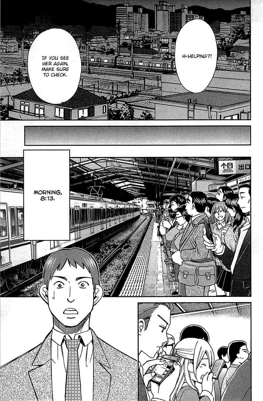 C.M.B. Chapter 78 page 29 - Chapter 78: In The Morning, 8:13