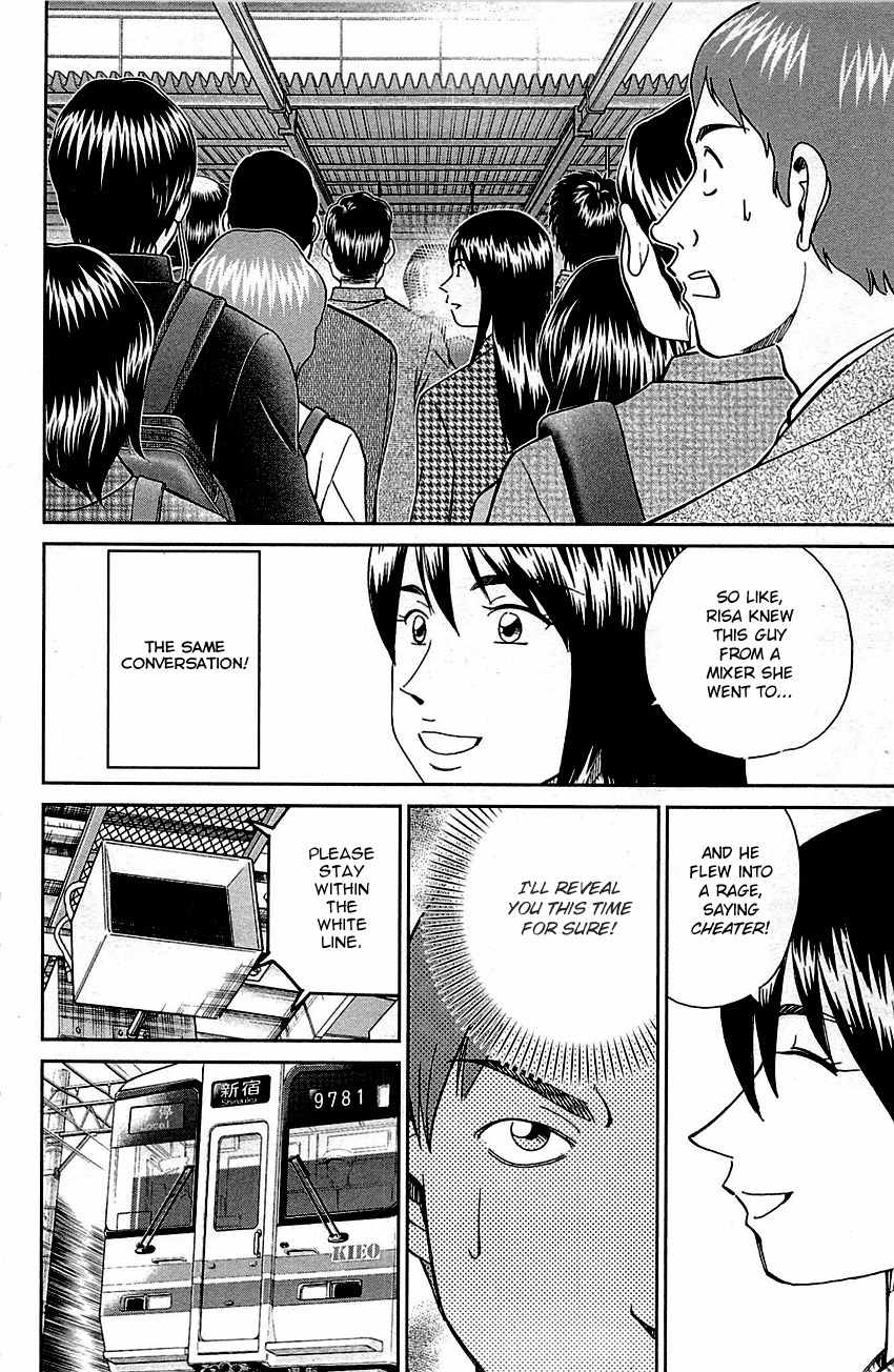 C.M.B. Chapter 78 page 30 - Chapter 78: In The Morning, 8:13