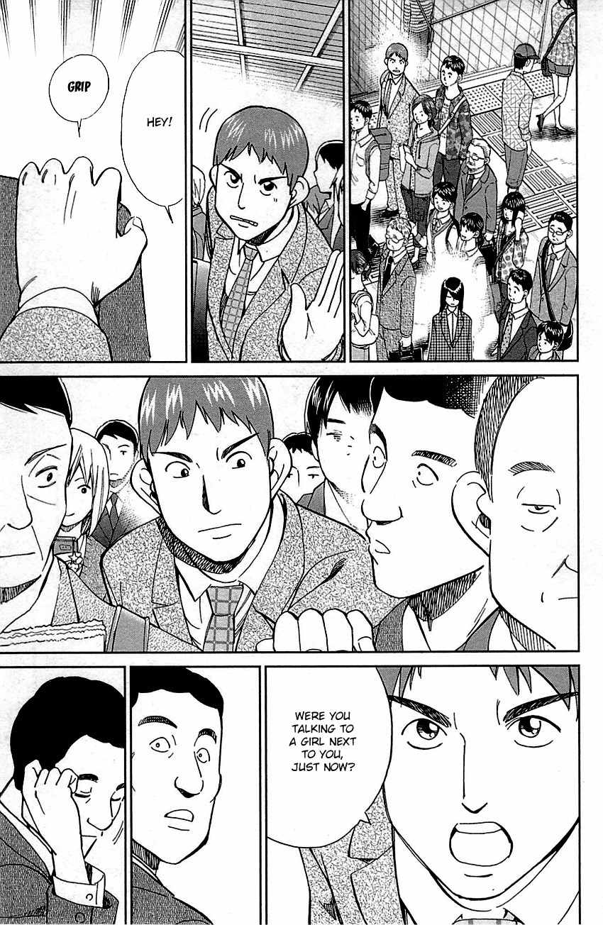 C.M.B. Chapter 78 page 31 - Chapter 78: In The Morning, 8:13