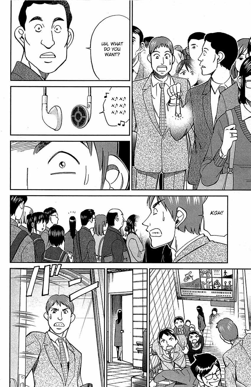 C.M.B. Chapter 78 page 32 - Chapter 78: In The Morning, 8:13