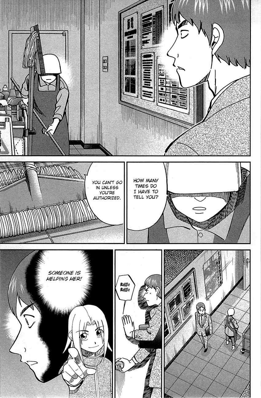 C.M.B. Chapter 78 page 33 - Chapter 78: In The Morning, 8:13