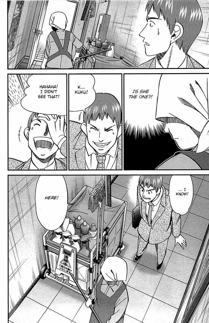 C.M.B. Chapter 78 page 34 - Chapter 78: In The Morning, 8:13