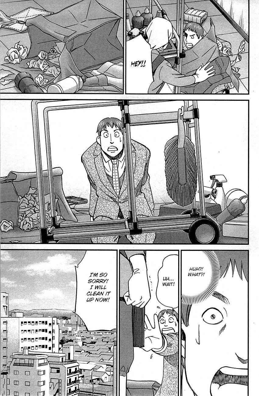 C.M.B. Chapter 78 page 35 - Chapter 78: In The Morning, 8:13