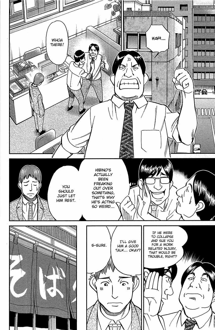C.M.B. Chapter 78 page 36 - Chapter 78: In The Morning, 8:13
