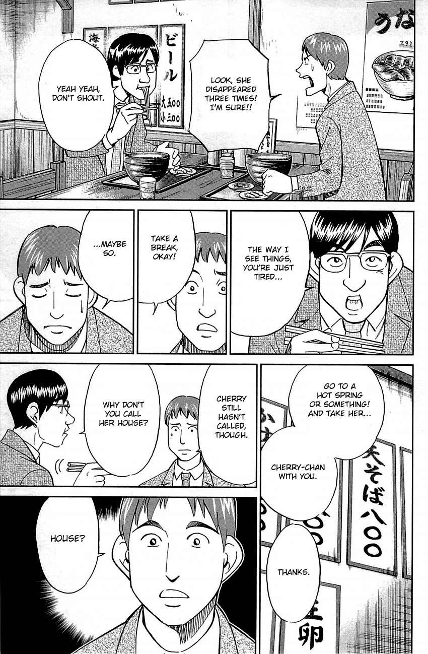 C.M.B. Chapter 78 page 37 - Chapter 78: In The Morning, 8:13