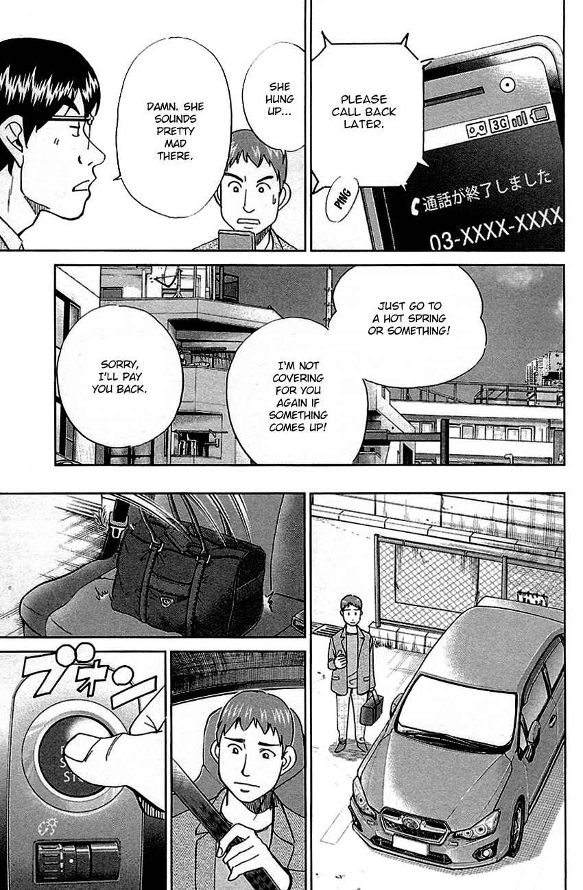 C.M.B. Chapter 78 page 39 - Chapter 78: In The Morning, 8:13