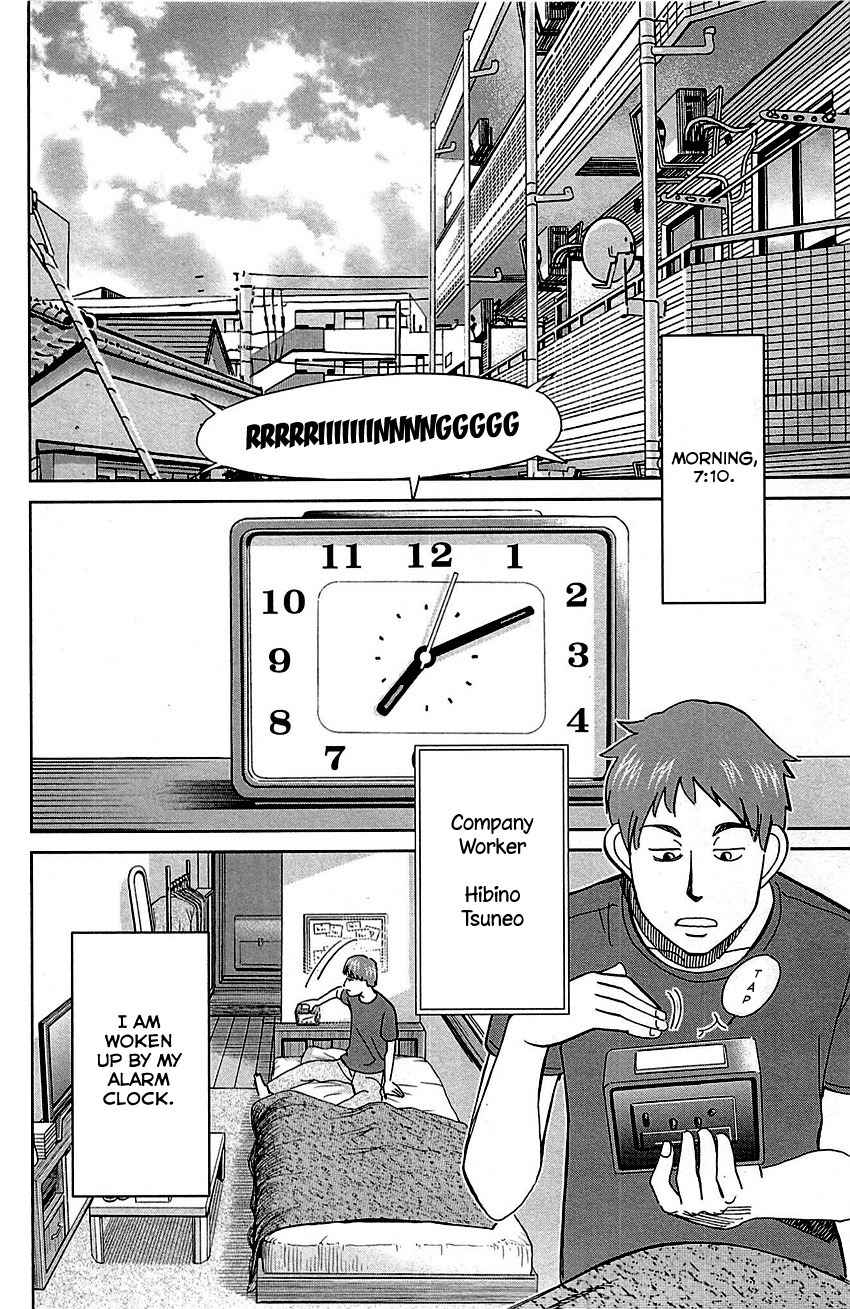 C.M.B. Chapter 78 page 4 - Chapter 78: In The Morning, 8:13